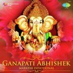 Ganapati Abhishek songs mp3