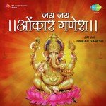 Jai Jai Omkar Ganesh Geeten Compilation songs mp3