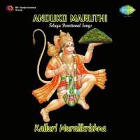 Anjani Tanaya Kalluri Muralikrishna Song Download Mp3