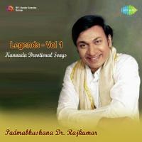 Elladaru Iru Dr. Rajkumar Song Download Mp3