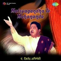 Compere Yojana Shivanand Patil Song Download Mp3