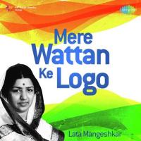 Jo Samar Mein Ho Gaye Amar Lata Mangeshkar Song Download Mp3