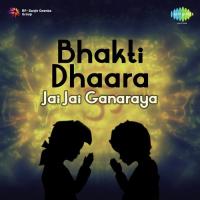 Bhakti Dhaara Jai Jai Ganaraya songs mp3