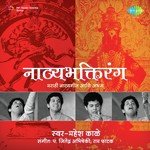 Natha Ghari Nache Maza Sakha Pandurang Mahesh Kale Song Download Mp3