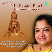 Annai Bala K. S. Chithra Song Download Mp3