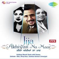 Old Duets From Punjab- Jija Akhiyan Na Maar songs mp3