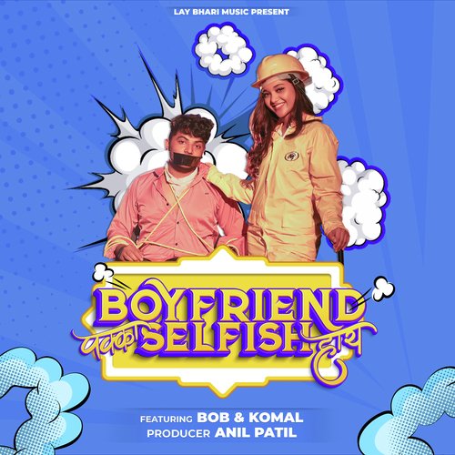 Boyfriend Pakka Selfish Hay Sonali Sonawane Song Download Mp3