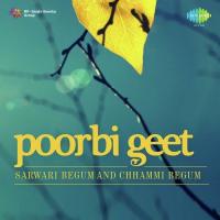 Poorbi Geet songs mp3