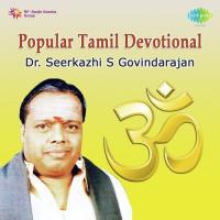 Popular Tamil Devotional songs mp3