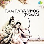 Vadani Dharma Jalaya Dinanath Mangeshkar Song Download Mp3