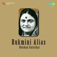 Raya Mazi Haus Karavi Puri Roshan Satarkar Rukmini Song Download Mp3