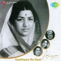 Tumhari Yaad Ke Saaye Usha Mangeshkar Song Download Mp3
