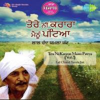 Mirza Sahiban Lal Chand Yamla Jatt Song Download Mp3