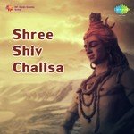 Shree Shiv Chalisa songs mp3