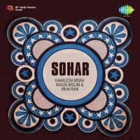 Sohar - Kamalesh Misra And Raazia Begum And Abha Rani songs mp3