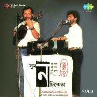 Shola Tha Jalbujha Nachiketa Chakraborty Song Download Mp3