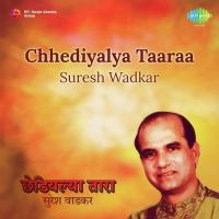 Raatbhar To Chandra Suresh Wadkar Song Download Mp3