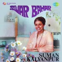Sari Sari Raina Jage Jage Nainan Suman Kalyanpur Song Download Mp3