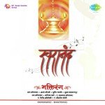 Pavner Ga Mayla Karus Lata Mangeshkar Song Download Mp3