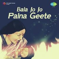 Aali Bagh Gaai Gaai Suman Kalyanpur Song Download Mp3