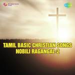 Yesuvin Pinnal P. Jayachandran Song Download Mp3