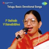 Mahadeva Siva P. Susheela,V. Ramakrishna Song Download Mp3