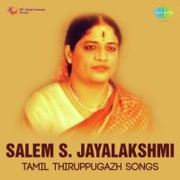Tamil Thiruppugazh Songs - Salem S. Jayalakshmi songs mp3