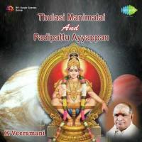 Engay Manakkuthu K. Veeramani Song Download Mp3
