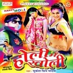 Lalu Nitish Ji Ke Banal Rahe Pyar Mukesh Priye Yadav Song Download Mp3