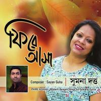 Phire Ashaa Sumana Dutta Song Download Mp3