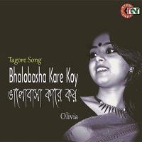 Ghorete Bhromor Elo Olivia Song Download Mp3