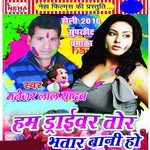 Hum Driver Tor Bhatar Bani Ho songs mp3