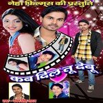 Tu Juda Hoi Bu Pawan Singh Yadav Song Download Mp3
