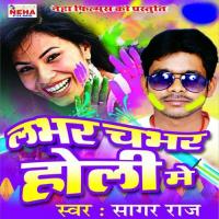 Lover Chabhar Holi Me songs mp3