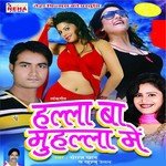 Din Rat Dekhi Le Ho Seraj Khan Song Download Mp3
