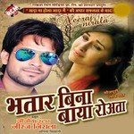 Likh Love Letter Aaja Niraj Nirala Song Download Mp3