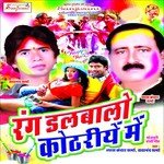Rang Dalwali Kothariye Me songs mp3