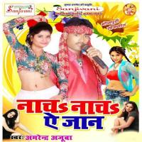 Nacha Nacha Ye Jaan songs mp3