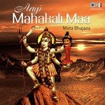 Meri Mahakali Ke Dwaare Rajesh Mishra Song Download Mp3