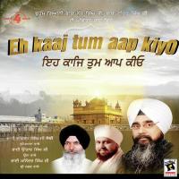 Eh Kaaj Tum Aap Kiyo Bhai Davinder Singh Ji Sodhi Song Download Mp3