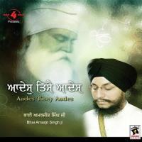 Shabad Akhut Bhai Amarjit Singh Ji Song Download Mp3