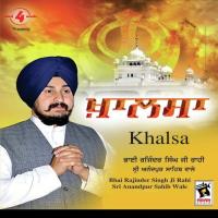 Jinke Chole Bhai Rajinder Singh Ji Rahi (Sri Anandpur Sahib Wale) Song Download Mp3