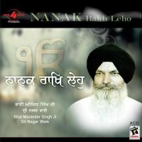 Nanak Rakh Leho songs mp3