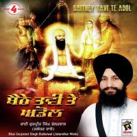 Baithe Tavi Te Aadol Bhai Gurpreet Singh Ji Jallandhar Wale Song Download Mp3