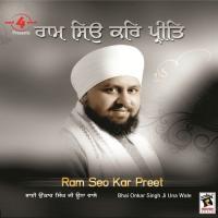 Chal Sakhiye Bhai Onkar Singh Ji Song Download Mp3