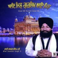 Sri Ram Naama Uchar Mana Bhai Jaswant Singh Kapurthaley Wale Song Download Mp3