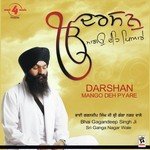 Dekh Jiwaan Darshan Gur Tera Bhai Gagandeep Singh Ji Song Download Mp3