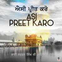 Aesi Preet Karo songs mp3