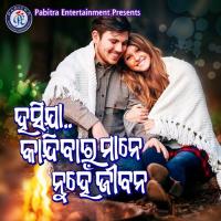 Hasija Kandibara Mane Nuhen Jibana Prashanta Muduli Song Download Mp3