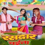 Rasdar Chaita songs mp3